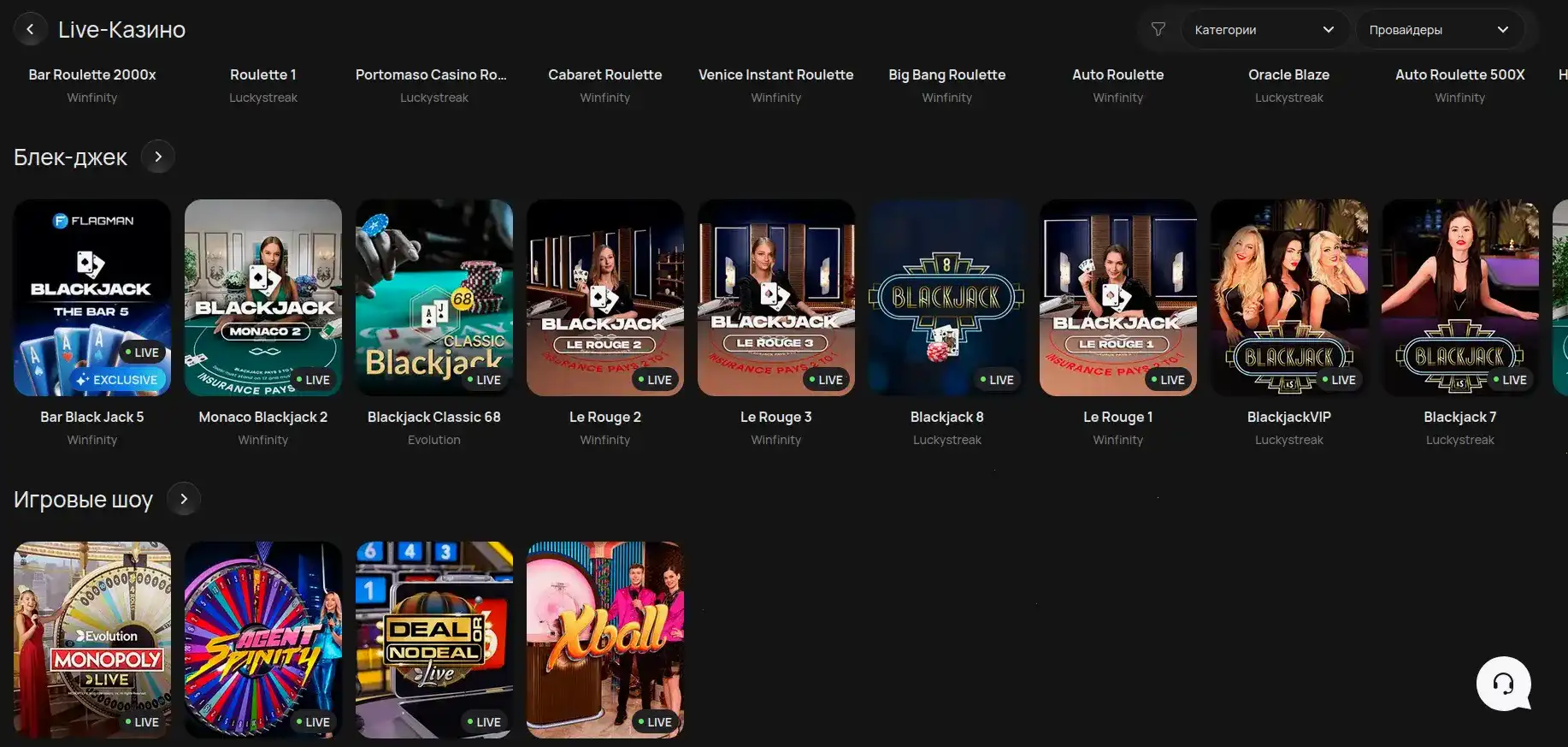 Бонусы и акции Вулкан Делюкс казино